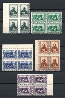 1944 100th Anniversary of the Birth of Repin, Soviet Union USSR (Blocks of Four, MARGINAL, Full Set, MNH)