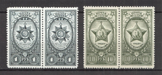 1943 Awards of USSR, Soviet Union USSR (Pairs, Full Set, MNH)
