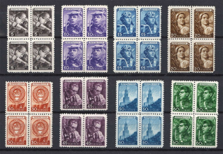 1948 Definitive Issue, Soviet Union USSR (Blocks of Four, Full Set, MNH)