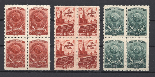 1946 Elections of the Supreme Soviet, Soviet Union USSR (Blocks of Four, Full Set, MNH)