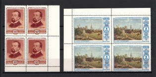 1952 USSR 25th Anniversary of the Death of Polenov, Soviet Union USSR (Blocks of Four, Corner Margins, Full Set, MNH)