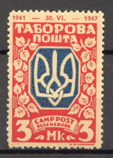 Regensburg DP Camp Ukraine Date `1941-1947` (Red Probe, Proof)