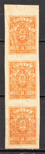 1919 Russia Denikin Army Civil War 5 Kop (Print Error, `Accordion` MNH)