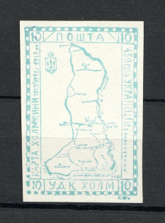 1941 Chelm Ukrainian Assistance Committee UDK `10` (Blue Probe, Proof, Signed)