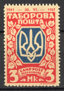 Regensburg DP Camp Ukraine Date `1941-1947` (Red Probe, Proof)