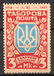 Regensburg DP Camp Ukraine Date `1918-1947` (Red Probe, Proof)