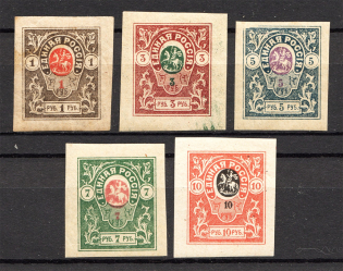 1919 Russia Civil War Denikin Army (Shifted Centers, Print Error)