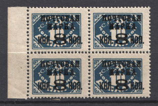 1927 8k/10k Gold Definitive Issue, Soviet Union USSR (Sc. 364, Block of Four, Litho, Type 1, Perf 14, MNH)