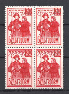 1941 Be a Hero! Soviet Union USSR (Block of Four, Full Set, MNH)