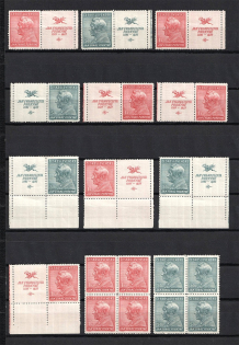 1937 Czechoslovakia Collection (Coupons, Blocks of Four, Full Set, 2 Scans, CV $20)