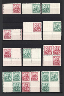 1937 Czechoslovakia (Coupons, Blocks of Four, Full Set, CV $10, MNH/MH)