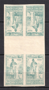 1921 1000R Armenia, Russia Civil War (Gutter-Block, Tete-beche, CV $500, RRR, MNH)
