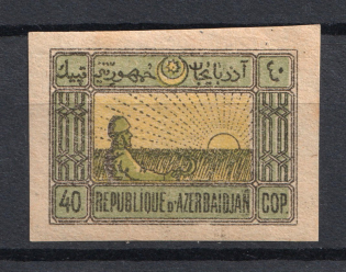1919-21 40k Azerbaijan, Russia Civil War (Dot in the Star, Print Error)