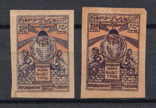 1921 250R Azerbaijan, Russia Civil War (Blue instead Lilac Color, Print Error)