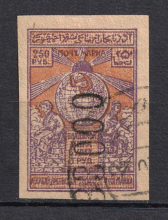 1922 33000R Azerbaijan Revalued, Russia Civil War (SHIFTED Overprinr, Print Error, Canceled, CV $30)