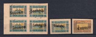 1923 Azerbaijan Revalued, Russia Civil War (SHIFTED Background, Print Error, MNH/MH)