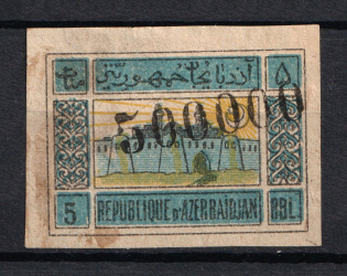 1923 500000R Azerbaijan Revalued, Russia Civil War (Spot on the Tower, Print Error)