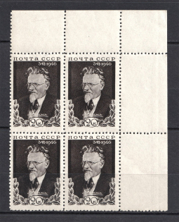 1946 Death of Kalinin Statesman, Soviet Union USSR (Corner Margins, Block of Four, MNH)