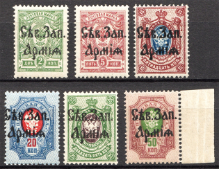 1920 North-West Army Civil War (Perf, CV $135, MH/MNH)