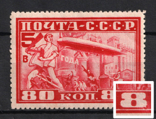 1930 80k Airship `Grov Zeppelin` in Moscow, Soviet Union USSR (Zv. 262Ab, RETOUCHED `8`, Print Error, CV $250)