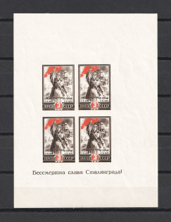 1945 2nd Anniversary of the Victory at Stalingrad, Soviet Union USSR (Zv. 876zd, SHIFTED Center, Print Error, Souvenir Sheet, CV $450, MNH)