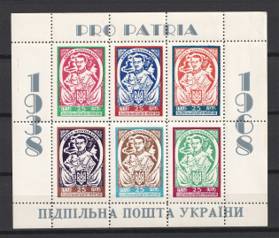1968 Yevhen Konovalets Ukraine Underground Post (Souvenir Sheet, MNH)
