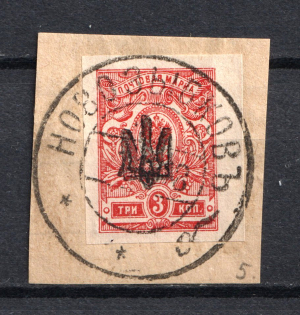 Chernigov Type 1- 3Kop, Ukraine Tridents (NOVOZYBKOV Postmark, Signed)