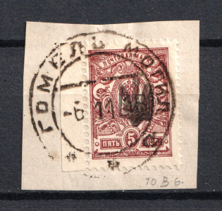 Chernigov Type 1- 5Kop, Ukraine Tridents (GOMEL MOGILEV Postmark, Signed, CV $25)