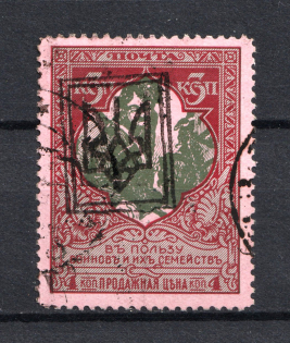 Ekaterinoslav Type 2B `Roberts`, Ukraine Tridents (Canceled)