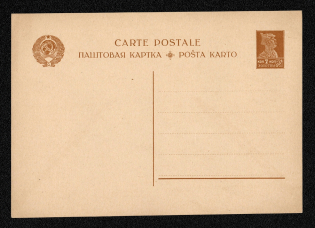 1925 Belarusian language USSR Standard Postal Stationery Postcard, Mint