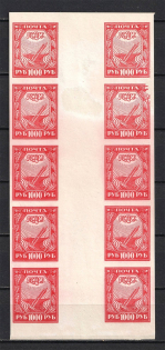 1921 1000R RSFSR, Russia (Gutter Block)