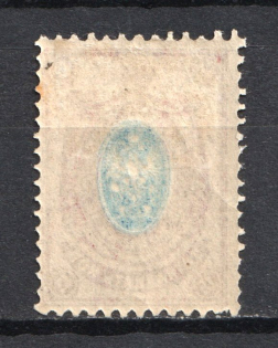 1908-17 15k Russian Empire (OFFSET of Center, Print Error)