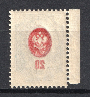 1908-17 20k Russian Empire (OFFSET of Center, Print Error, MNH)