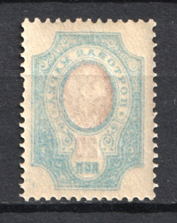 1908-17 20k Russian Empire (OFFSET of Frame, Print Error, MNH)