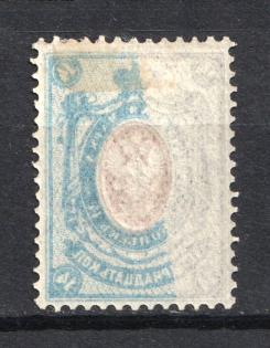 1908-17 14k Russian Empire (Partial OFFSET of Frame, Print Error)