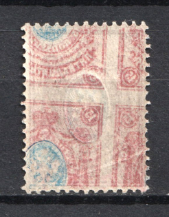 1908-17 15k Russian Empire (SHIFTED OFFSET of Image, Print Error, MNH)