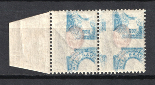 1908-17 20k Russian Empire (SHIFTED OFFSET of Image, Print Error, Pair, MNH)