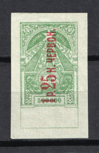 1923 1.25R Transcaucasian SSR ZSFSR Revenue Stamp, Russia Civil War (MNH)