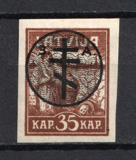 1919 35K Russia West Army, Russia Civil War (CV $50)