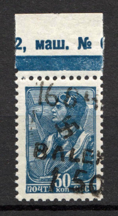 1942 1.5R/30k Occupation of Ukraine B. Alexandrovka, Germany (Copy of the Certificate, Mi. 7, CV $280, MNH)