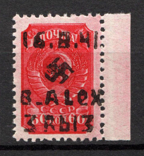 1942 3R/60k Occupation of Ukraine B. Alexandrovka, Germany (Mi. 11, Signed, CV $310, MNH)