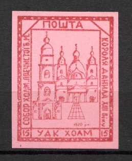 1941 `15` Chelm Ukrainian Assistance Committee UDK