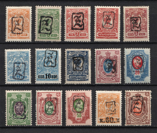 1919 Armenia, Russia Civil War (Perforated, Type `a`, Black Overprint, CV $30)