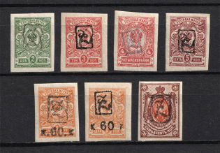 1919 Armenia, Russia Civil War (Imperforated, Type `a`, Black Overprint, CV $20)