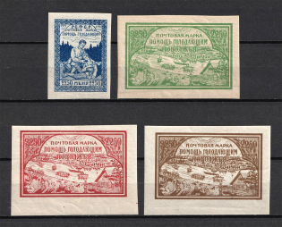 1921 Volga Famine Relief Issue, RSFSR (ORDINARY Paper, Type I, Full Set)