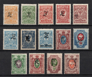 1919 Armenia, Russia Civil War (Perforated, Type `c`, Black Overprint, CV $90, MH/MNH)