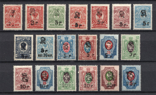 1919 Armenia, Russia Civil War (Perforated, Type `f/g`, Black Overprint, CV $110, MH/MNH)