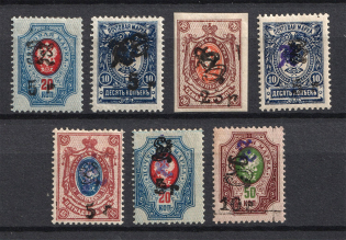 1919 Armenia, Russia Civil War (Type `f/g` over Type `c`, Signed, MH/MNH)