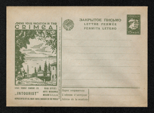 1929-32 Advertising and Campaigning USSR Standard Postal Stationery cover (4)