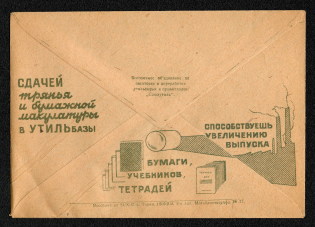 1929-32 Advertising and Campaigning USSR Standard Postal Stationery cover (6)